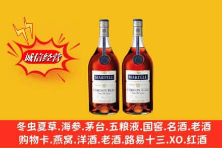 新余高价上门回收洋酒蓝带价格