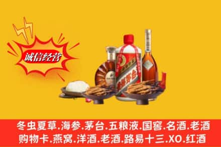 新余高价上门回收礼品